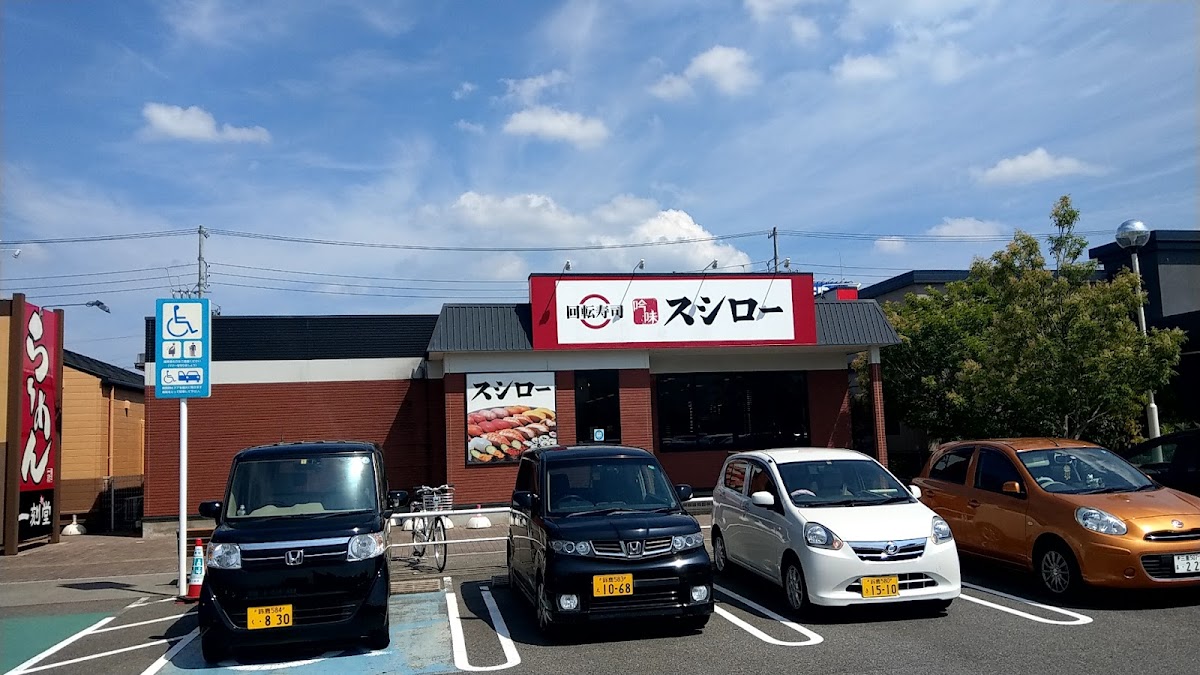 Sushiro Suzuka West